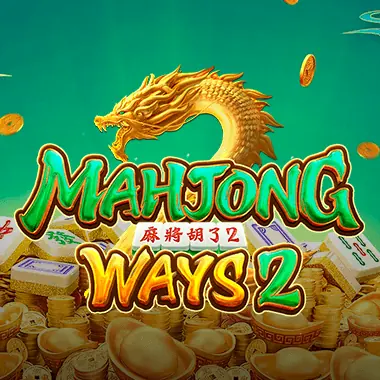 ภาพเกม มาจองเวย์ 2
